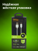 Кабель Cactus CS-USB.A.USB.C-1.8 USB (m)-USB Type-C (m) 1.8м белый блистер 