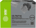 Бункер Cactus CS-T6716 (T6716 емкость для отработанных чернил) для Epson WorkForce Pro WF-C5210DW/C5290DW/C5710DWF/C5790DWF 
