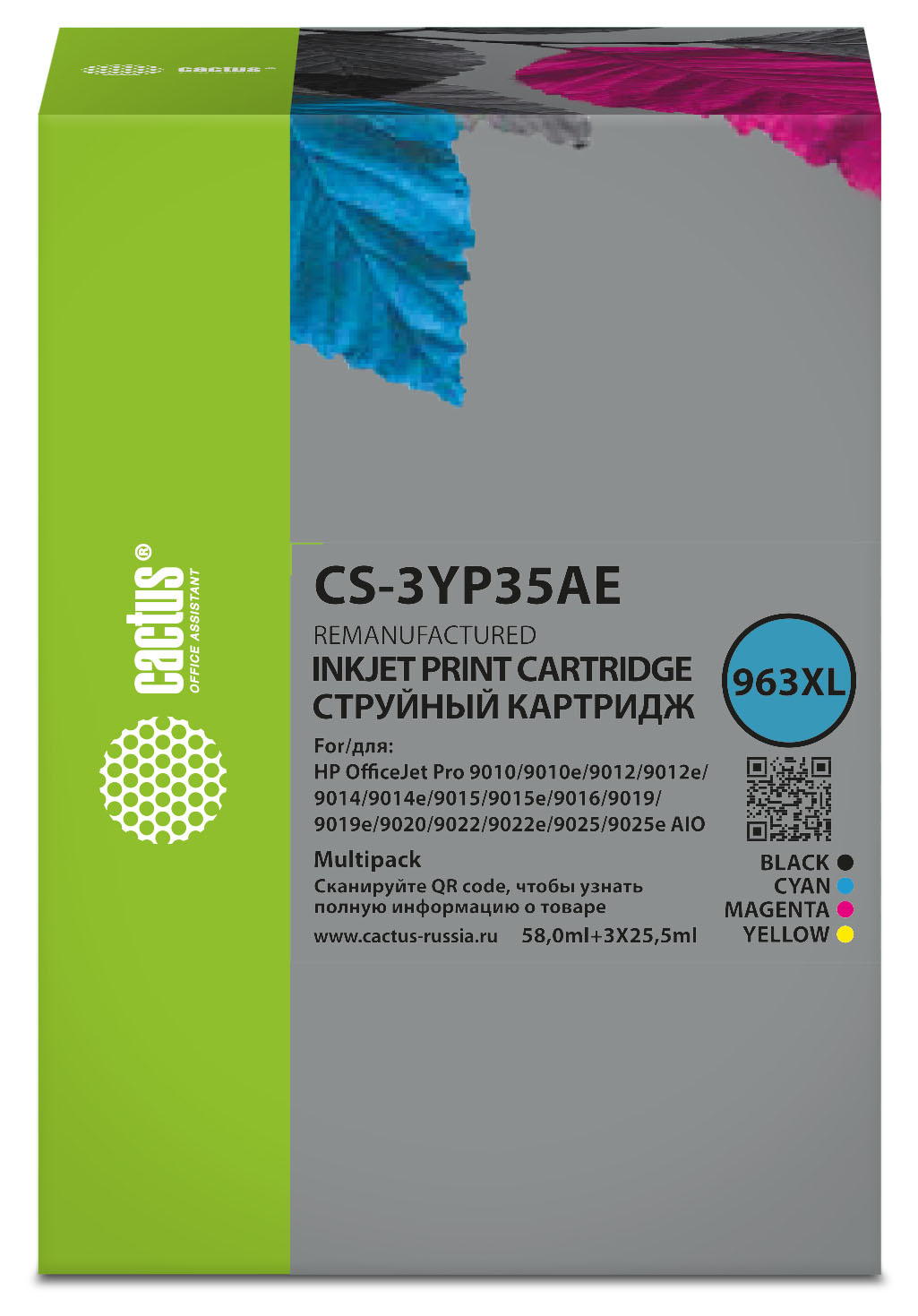 Картридж струйный Cactus CS-3YP35AE 963XL многоцветный набор (134.5мл) для HP OJ 9010 Pro AiO/9012/9014/9015/9016