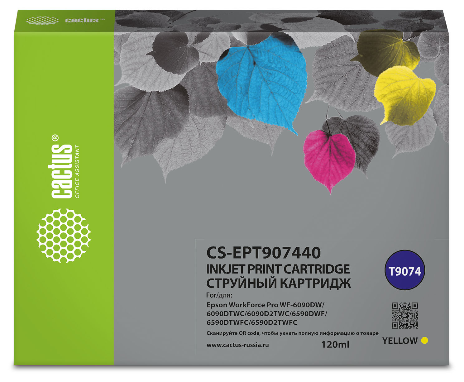 Картридж струйный Cactus CS-EPT907440 T9074 желтый (120мл) для Epson WorkForce WF-6090DW/WF-6590DWF Pro