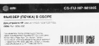 Печка в сборе Cactus  CS-FU-HP-M1005  (RM1-2096) (восстановл.) для HP LJ 1018/1020, M1005, Canon LBP-2900/3000 200000стр.