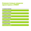 Картридж лазерный Cactus  136A  CS-W1360A W1360A черный (1150стр.) для HP LaserJet M211d/209/233/234