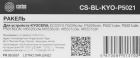 Ракель Cactus  CS-BL-KYO-P5021  (DK-5230/DK-5240-blade) для Kyocera Ecosys P5021/P5026/M5521/M5526