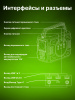 Электростанция портативная Cactus CS-PCS144-EC5 40000mAh 5A 4xUSB черный/зеленый 