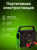 Электростанция портативная Cactus CS-PCS144-EC5 40000mAh 5A 4xUSB черный/зеленый 