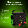 Электростанция портативная Cactus CS-PCS144-EC5 40000mAh 5A 4xUSB черный/зеленый 