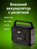 Электростанция портативная Cactus CS-PCS172 48000mAh 5A 2xUSB черный/серый 