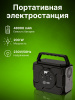 Электростанция портативная Cactus CS-PCS172 48000mAh 5A 2xUSB черный/серый 