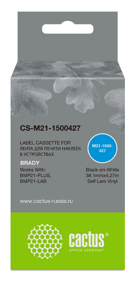 Картридж ленточный Cactus CS-M21-1500427 черный для Brady BMP21-PLUS, BMP21-LAB