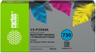 Картридж струйный Cactus  CS-P2V69A  №730 пурпурный (300мл) для HP Designjet T1600/1700/2600 с чипом