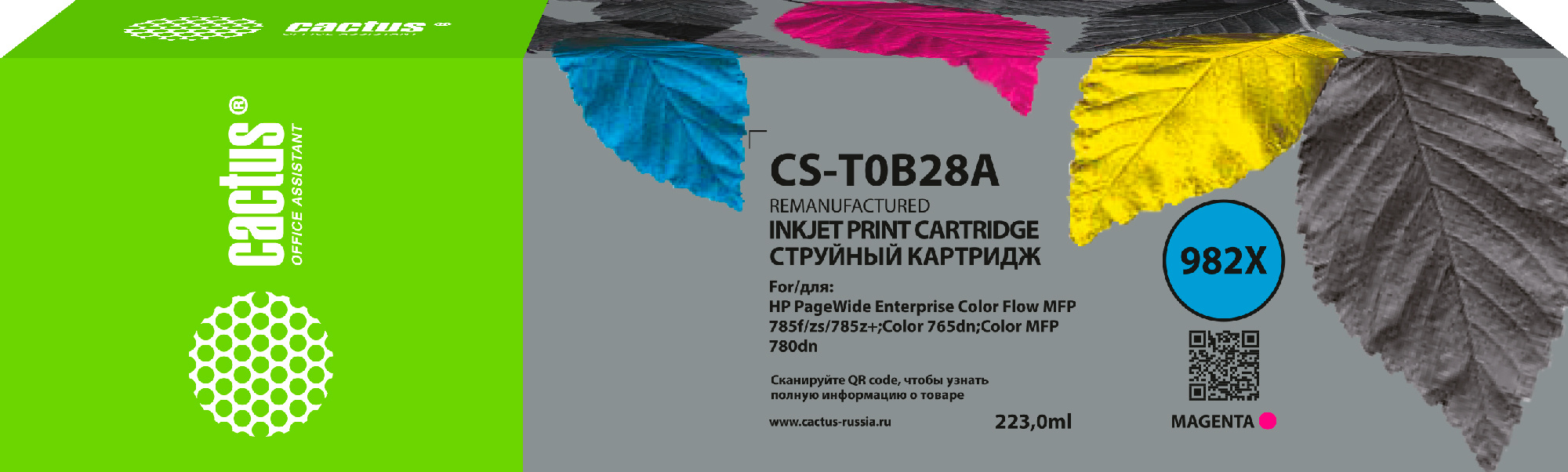 Картридж струйный Cactus CS-T0B28A 982X пурпурный (223мл) для HP PageWide 765dn/780 Enterprise Color