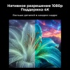 Проектор Cactus  CS-PRU.03B.Full HD-A  DLP 6500Lm LS 400Lm ANSI (1920x1080) 2000:1 ресурс лампы:30000часов 2xUSB typeA 1xHDMI 1.5кг
