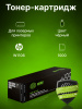 Картридж лазерный Cactus CSP-W1106 черный (1000стр.) для HP Laser 107a/107r/107w/135a MFP/135r MFP/135w MFP/137fnw MFP