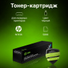 Картридж лазерный Cactus CSP-W1106-MPS черный (5000стр.) для HP Laser 107a/107r/107w/135a MFP/135r MFP/135w MFP/137fnw MFP