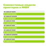 Картридж лазерный Cactus  CSP-CF259X  черный (10000стр.) для HP LaserJet M406dn/M406/ M430f M430/ M304a M304/ M404dn M404/ M404dw/ M404n/ M428dw M428/ M428fdn/ M428fdw