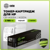 Картридж лазерный Cactus  CSP-W2031A  415A голубой (2100стр.) для HP LJ M454/MFP M479 с чипом