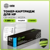 Картридж лазерный Cactus  CSP-W2211A  207A голубой (1250стр.) для HP M255/MFP M282/M283 с чипом