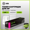Картридж лазерный Cactus  CSP-W2213A  207A пурпурный (1250стр.) для HP M255/MFP M282/M283 с чипом
