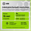 Картридж лазерный Cactus  CSP-W2213A  207A пурпурный (1250стр.) для HP M255/MFP M282/M283 с чипом