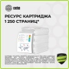 Картридж лазерный Cactus  CSP-W2213A  207A пурпурный (1250стр.) для HP M255/MFP M282/M283 с чипом