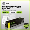 Картридж лазерный Cactus  CSP-W2212A  207A желтый (1250стр.) для HP M255/MFP M282/M283 с чипом