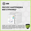 Картридж лазерный Cactus  CSP-W2411A  216A голубой (850стр.) для HP Color LaserJet Pro M155;MFP M182nw/M183fw
