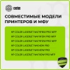 Картридж лазерный Cactus  CSP-W2031X  415X голубой (6000стр.) для HP LJ M454/MFP M479 с чипом