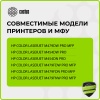 Картридж лазерный Cactus  CSP-W2033X  415X пурпурный (6000стр.) для HP LJ M454/MFP M479