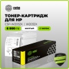Картридж лазерный Cactus  CSP-W2032X  415X желтый (6000стр.) для HP LJ M454/MFP M479