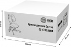 Кресло детское Cactus CS-CHR-3604PK розовый крестов. пластик серый 
