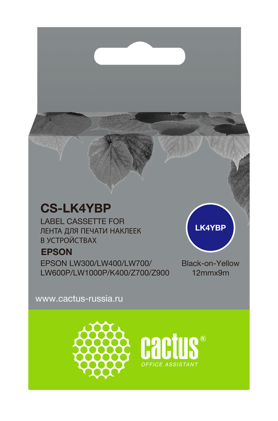 Картридж ленточный Cactus CS-LK4YBP черный для Epson LW300/LW400/LW700/LW600P/LW1000P/K400/Z700/Z900