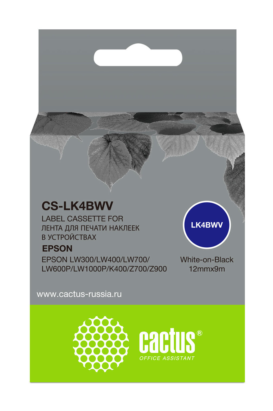 Картридж ленточный Cactus CS-LK4BWV черный для Epson LW300/LW400/LW700/LW600P/LW1000P/K400/Z700/Z900