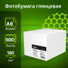 Фотобумага Cactus CS-GA6180500ED A6/180г/м2/500л./белый глянцевое для струйной печати