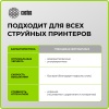 Фотобумага Cactus  CS-GA6230500ED  10x15/230г/м2/500л./белый глянцевое для струйной печати