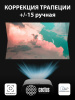 Проектор Cactus CS-PRO.01WT.Full HD LCD 6000Lm LS 500Lm ANSI (1920x1080) 2000:1 ресурс лампы:30000часов 1xUSB typeA 1xHDMI 2.55кг