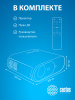 Проектор Cactus CS-PRO.01WT.Full HD LCD 6000Lm LS 500Lm ANSI (1920x1080) 2000:1 ресурс лампы:30000часов 1xUSB typeA 1xHDMI 2.55кг