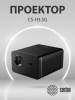 Проектор Cactus CS-H3.SG DLP 1050Lm ANSI (1920x1080) 200000:1 ресурс лампы:20000часов 1xUSB typeA 1xHDMI 3.1кг