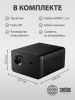 Проектор Cactus CS-H3.SG DLP 1050Lm ANSI (1920x1080) 200000:1 ресурс лампы:20000часов 1xUSB typeA 1xHDMI 3.1кг
