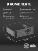 Проектор Cactus CS-C4.SG DLP 2850Lm ANSI (1920x1080) 800000:1 ресурс лампы:25000часов 1xUSB typeA 2xHDMI 6.8кг