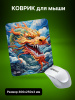 Коврик для мыши Cactus Colorful Dragon рисунок 300x250x3мм (CS-MP-D07M)