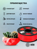 Пластик для принтера 3D Cactus CS-3D-ABS-1KG-RED ABS d1.75мм 1кг L386м 1цв.