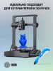 Пластик для принтера 3D Cactus CS-3D-PETG-1KG-BLUE PETG d1.75мм 1кг L316м 1цв.