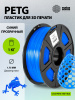 Пластик для принтера 3D Cactus CS-3D-PETG-1KG-T-BLUE PETG d1.75мм 1кг L316м 1цв.