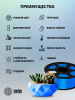 Пластик для принтера 3D Cactus CS-3D-PETG-1KG-T-BLUE PETG d1.75мм 1кг L316м 1цв.