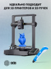 Пластик для принтера 3D Cactus CS-3D-PETG-1KG-T-BLUE PETG d1.75мм 1кг L316м 1цв.