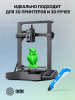 Пластик для принтера 3D Cactus CS-3D-PETG-1KG-T-GREEN PETG d1.75мм 1кг L316м 1цв.
