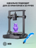 Пластик для принтера 3D Cactus CS-3D-PETG-1KG-T-PURPLE PETG d1.75мм 1кг L316м 1цв.