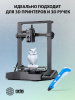 Пластик для принтера 3D Cactus CS-3D-PETG-1KG-WHITE PETG d1.75мм 1кг L316м 1цв.