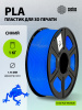 Пластик для принтера 3D Cactus CS-3D-PLA-1KG-BLUE PLA d1.75мм 1кг L326м 1цв.