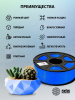 Пластик для принтера 3D Cactus CS-3D-PLA-1KG-BLUE PLA d1.75мм 1кг L326м 1цв.